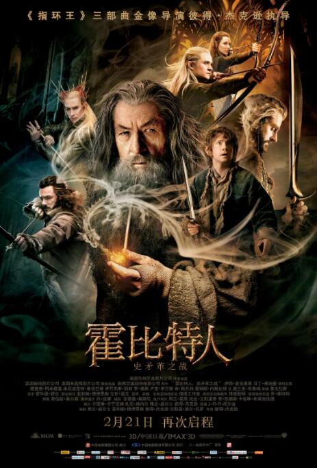 被烟熏黄的林场地图